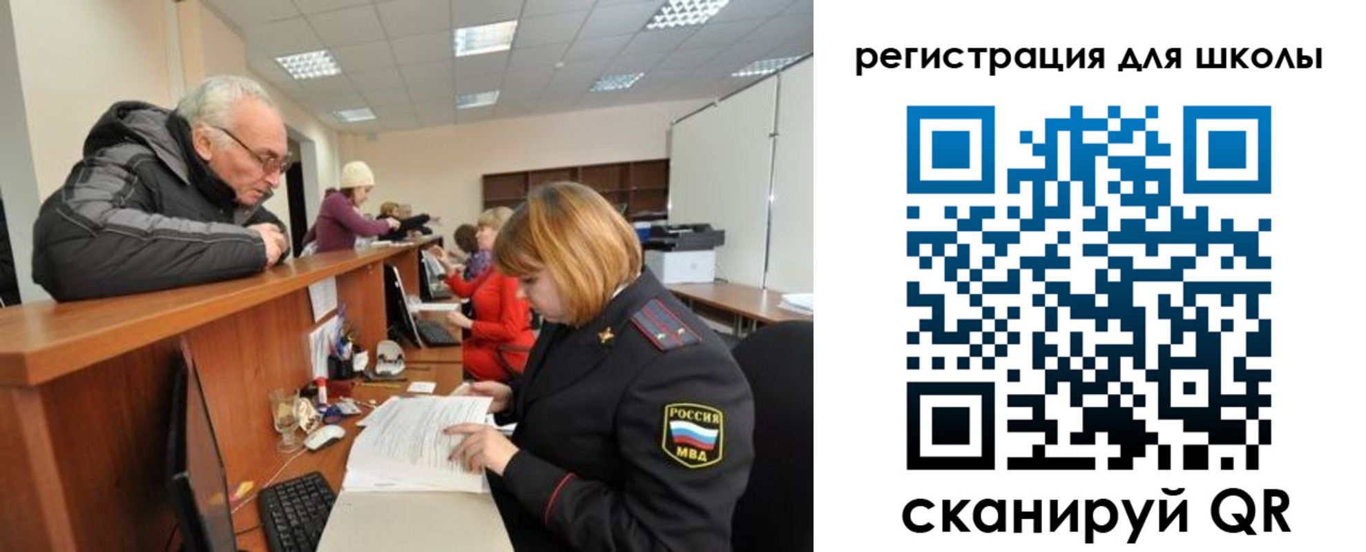 временная регистрация в квартире в Мценске